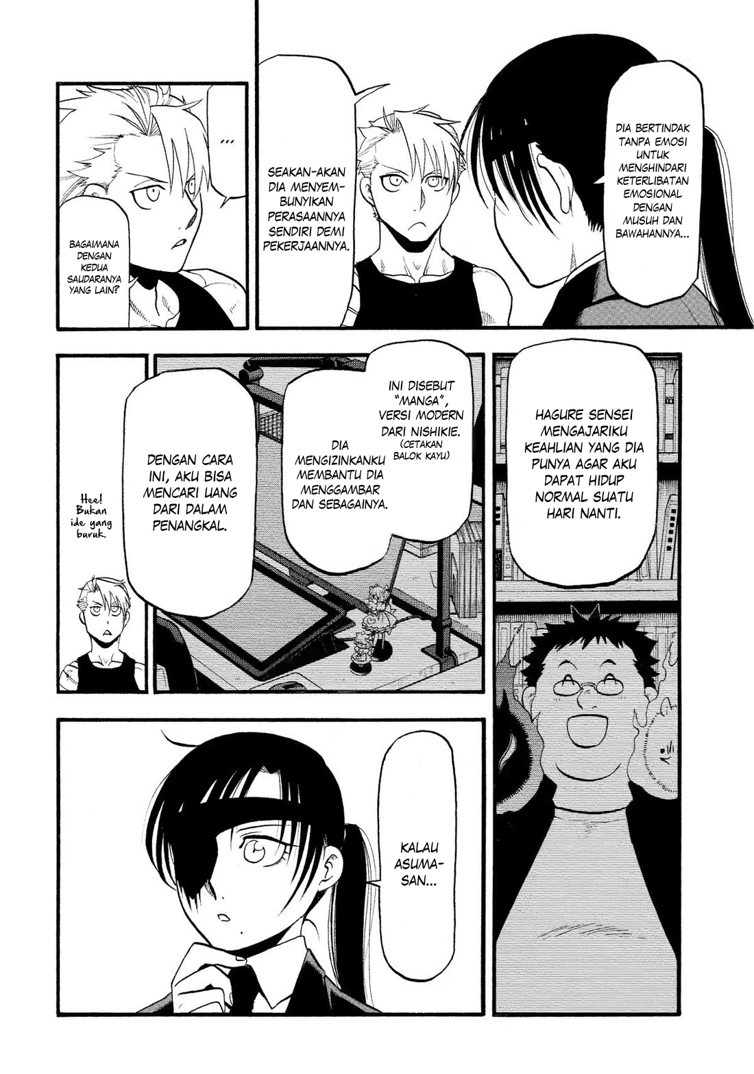 Yomi no Tsugai Chapter 29 - halaman 6