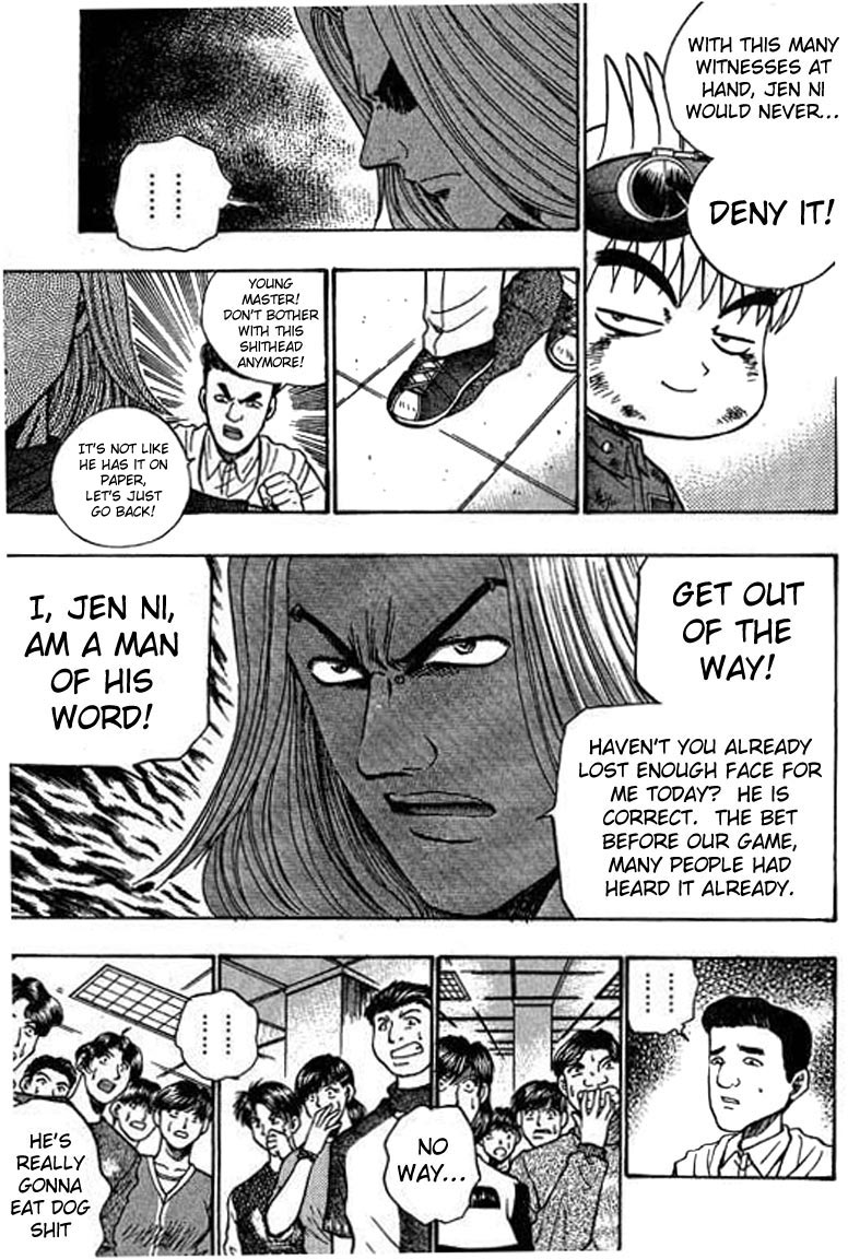 Halaman dari Bowling King Chapter 46