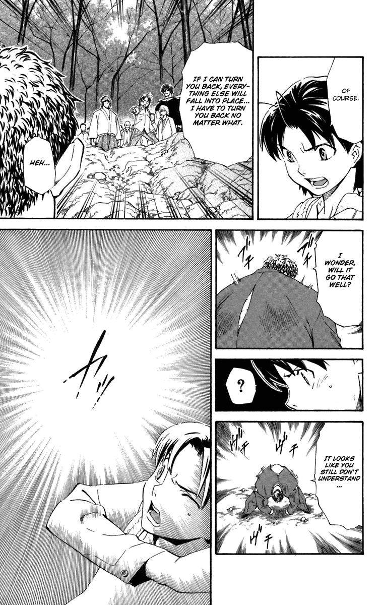 Halaman dari Yakitate!! Japan Chapter 232