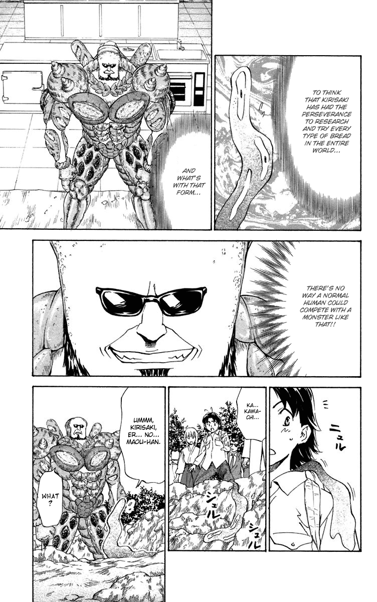 Halaman dari Yakitate!! Japan Chapter 232