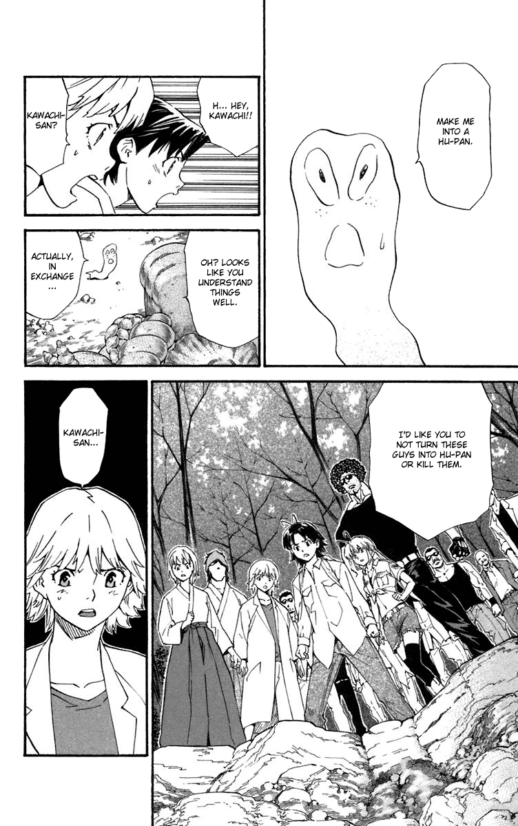 Halaman dari Yakitate!! Japan Chapter 232