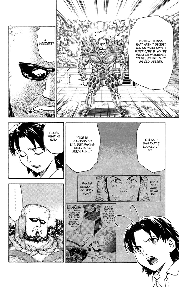 Halaman dari Yakitate!! Japan Chapter 232