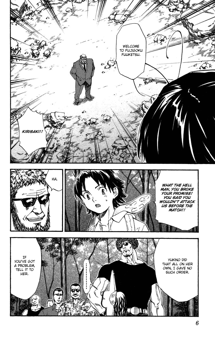 Halaman dari Yakitate!! Japan Chapter 232