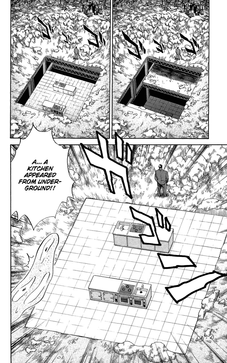 Halaman dari Yakitate!! Japan Chapter 232