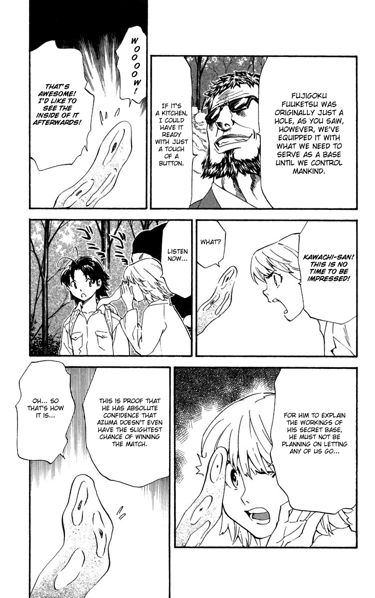 Halaman dari Yakitate!! Japan Chapter 232