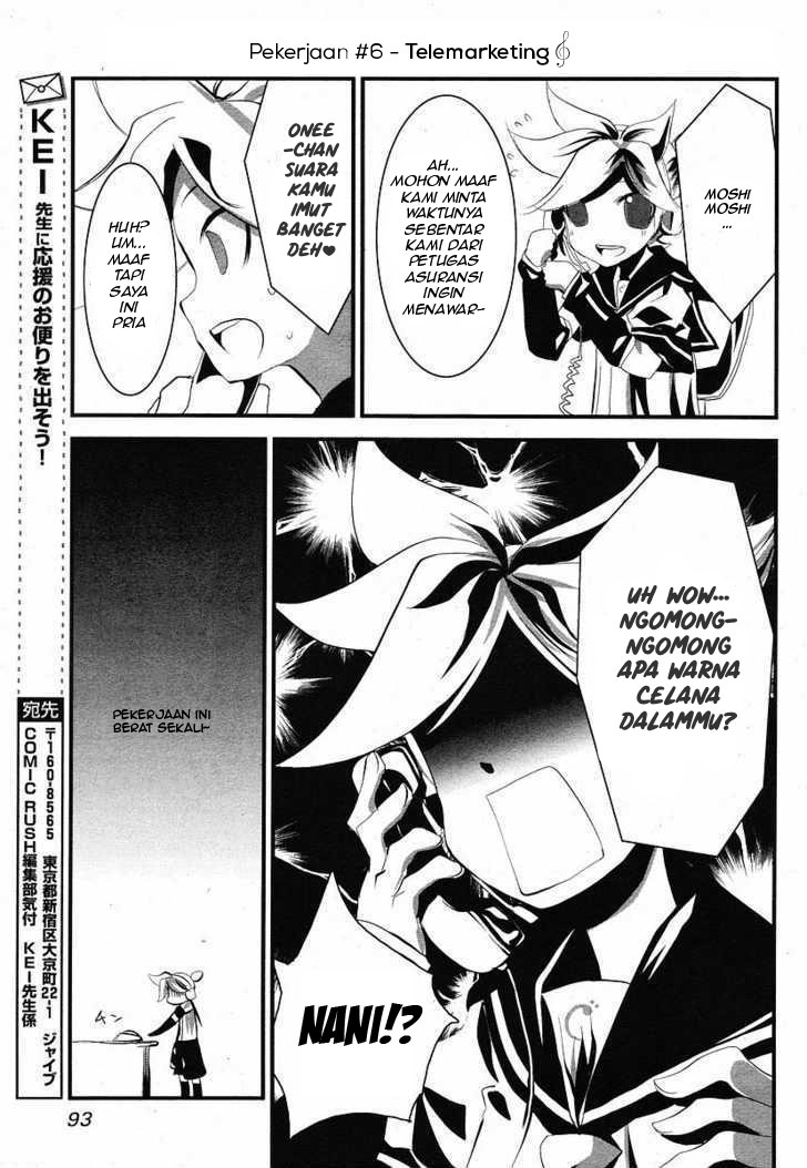 Maker Hikoushiki Hatsune Mix Chapter 7 - halaman 12