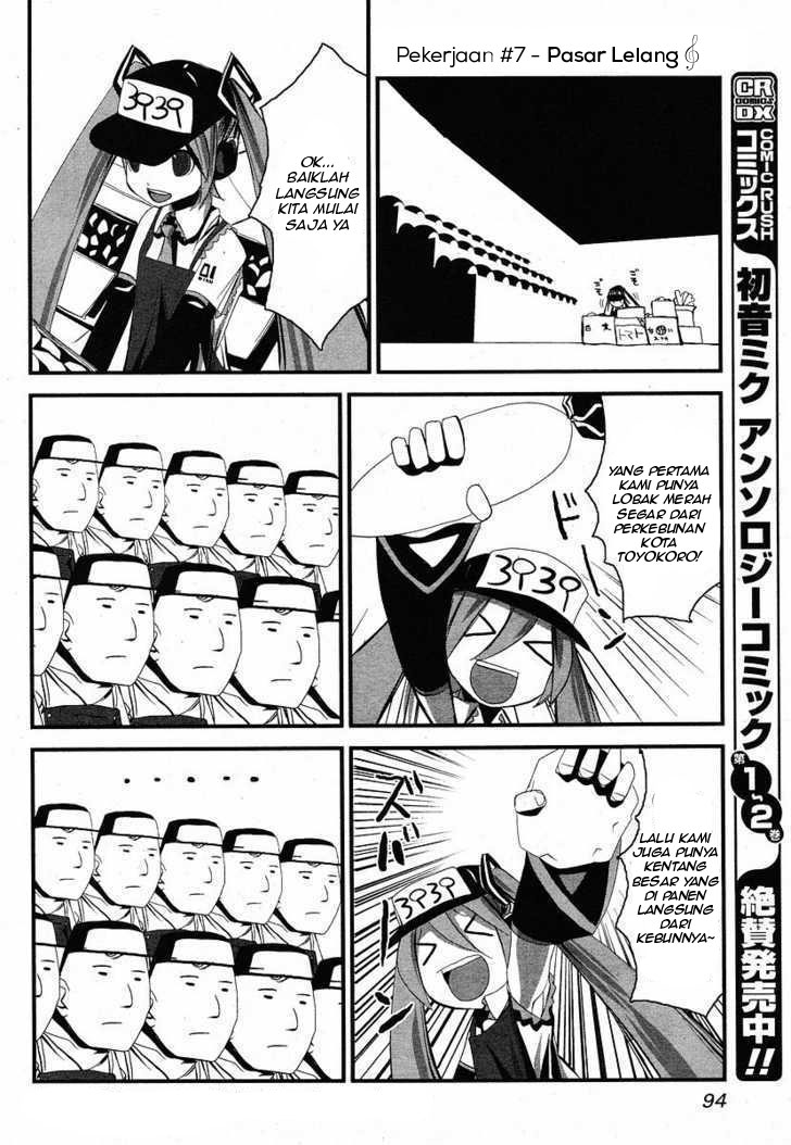 Maker Hikoushiki Hatsune Mix Chapter 7 - halaman 13
