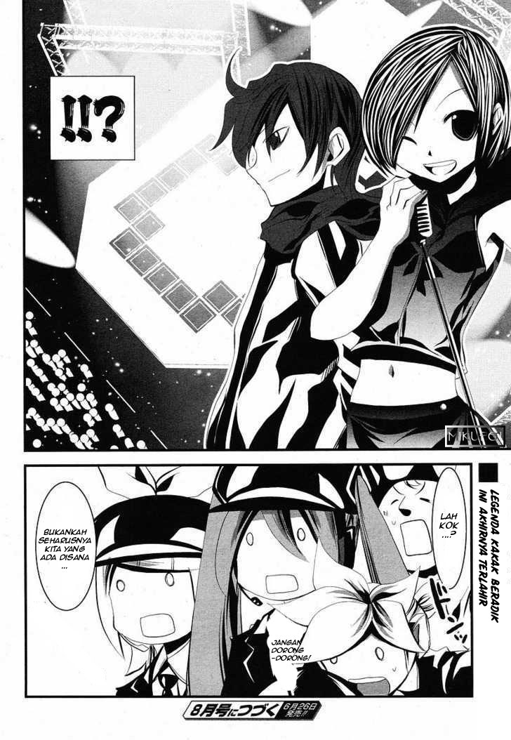 Maker Hikoushiki Hatsune Mix Chapter 7 - halaman 17