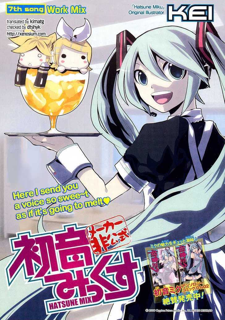 Maker Hikoushiki Hatsune Mix Chapter 7 - halaman 2