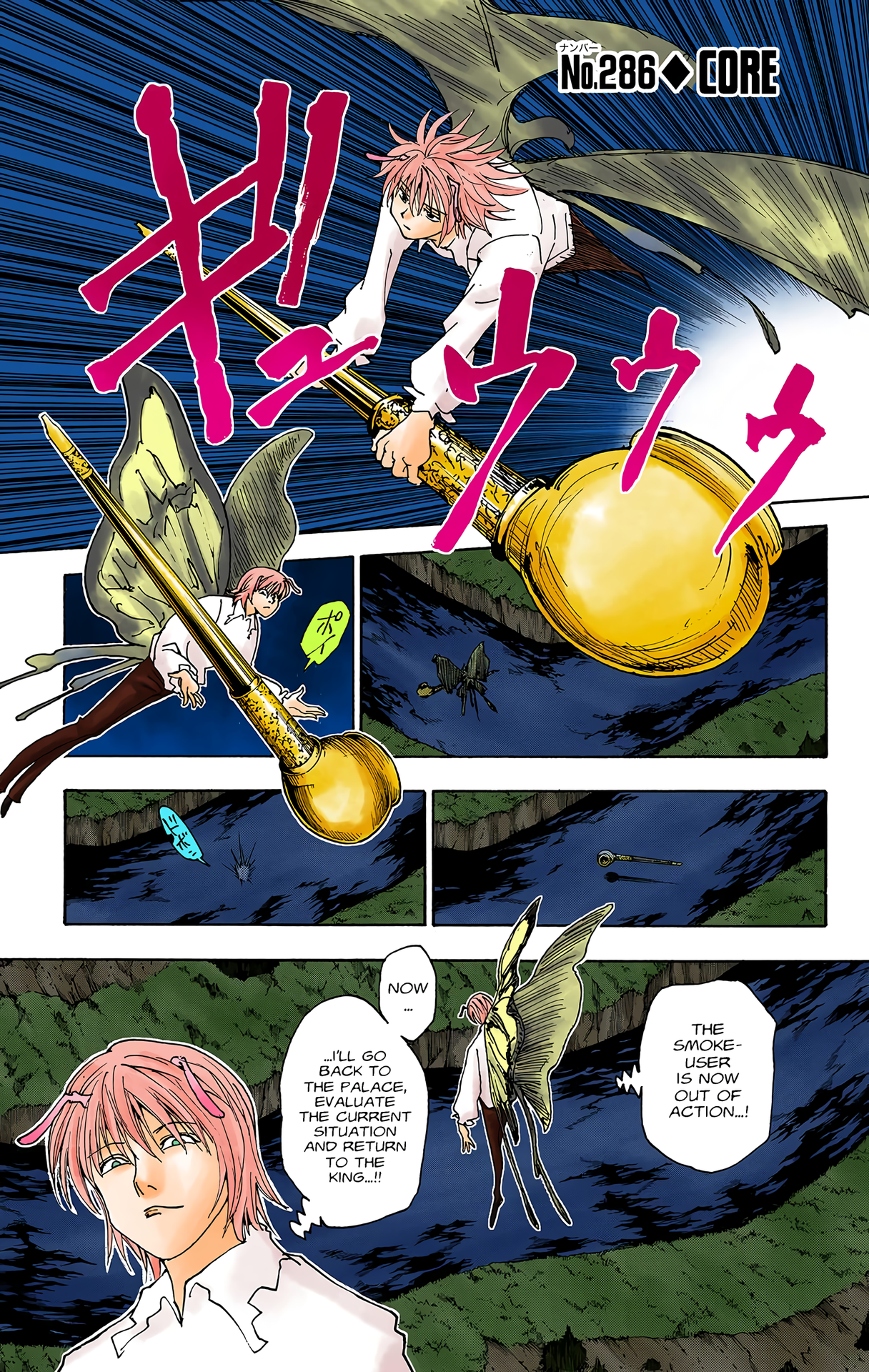 Halaman dari HUNTER x HUNTER (Official Colored) Chapter 286