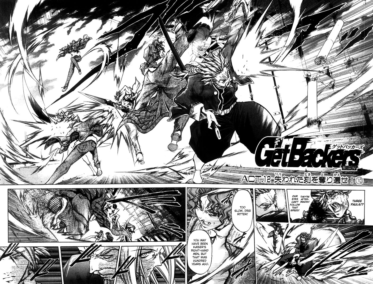 Halaman Manga