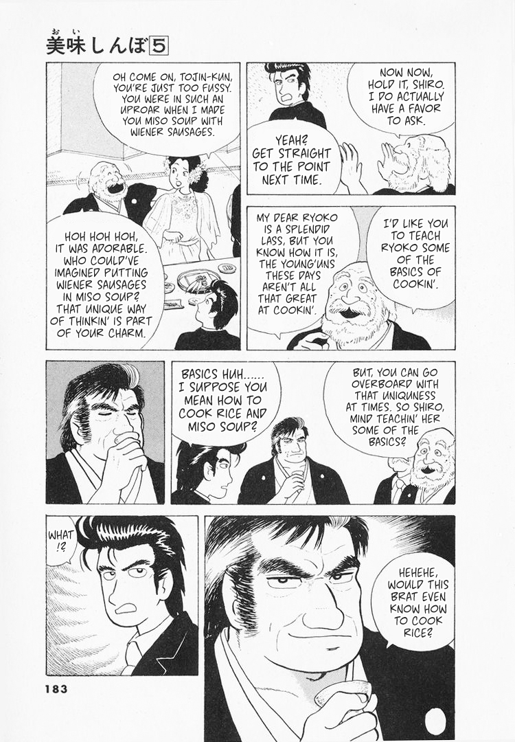 Halaman dari Oishinbo Chapter 43