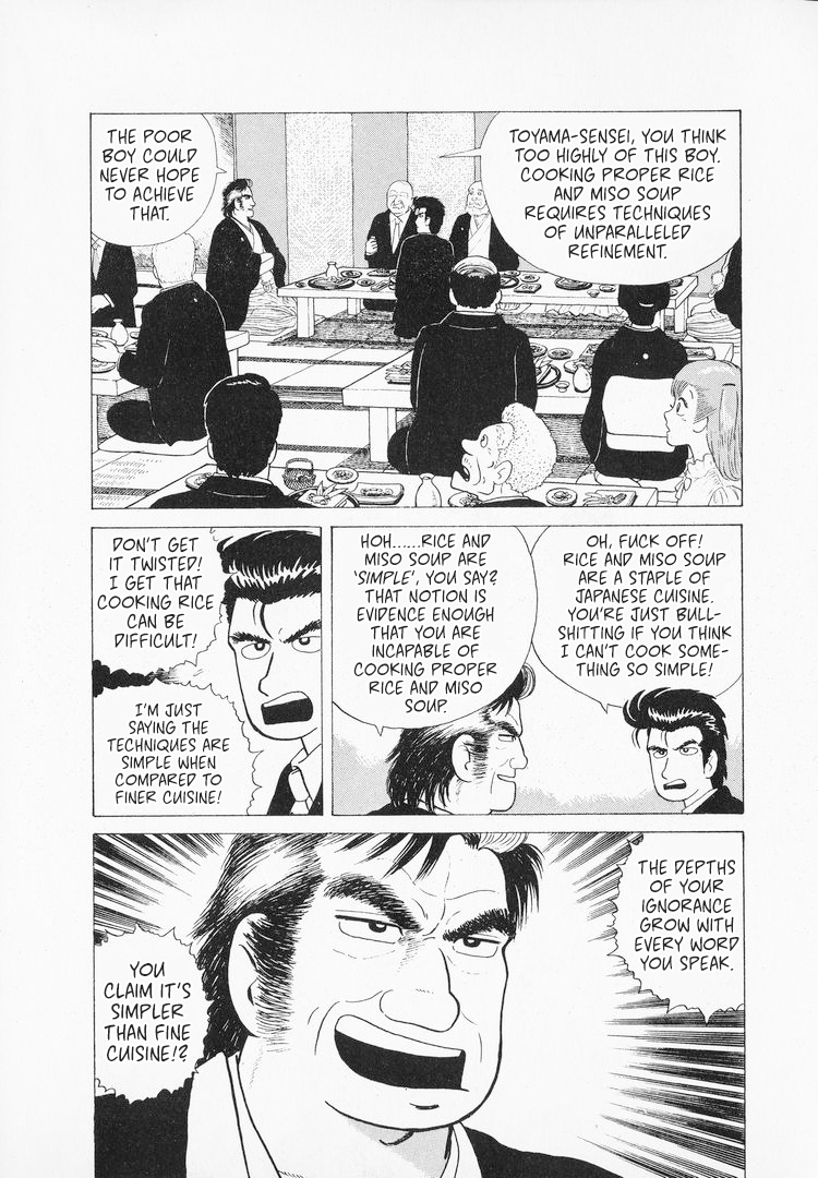 Halaman dari Oishinbo Chapter 43