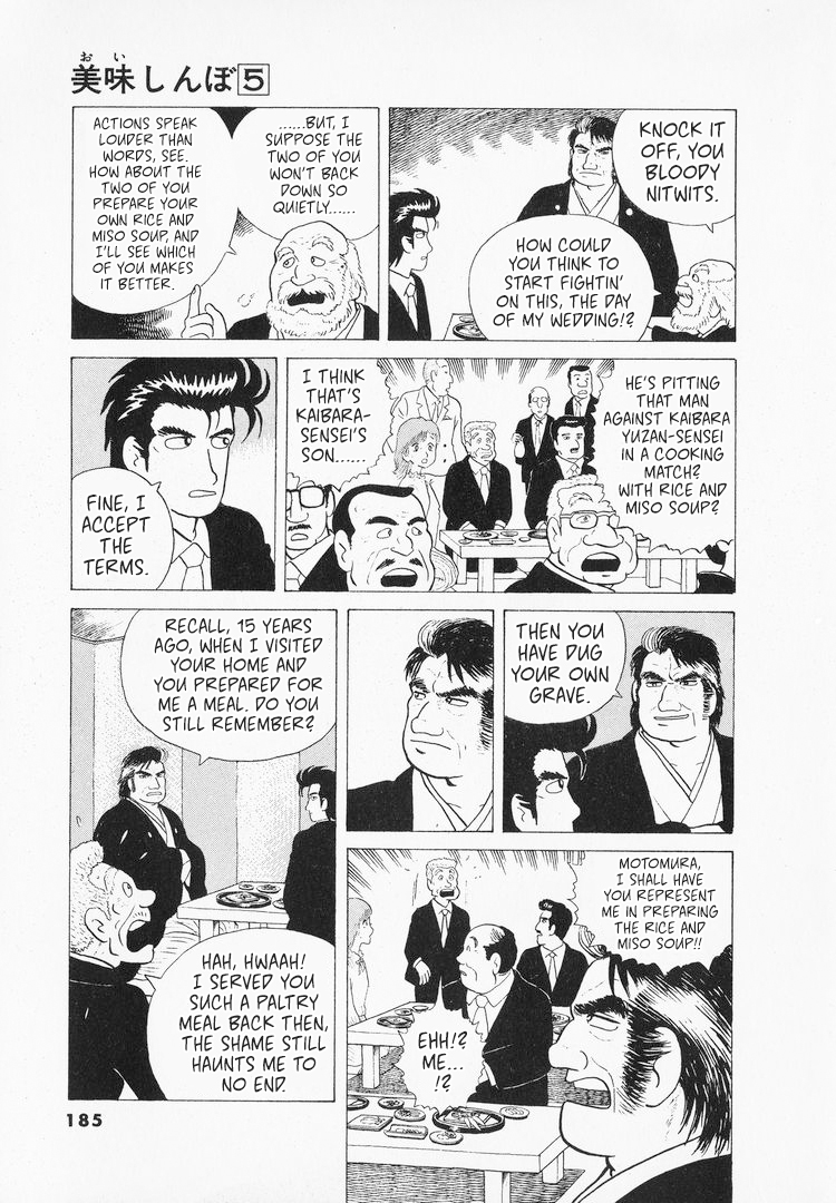 Halaman dari Oishinbo Chapter 43