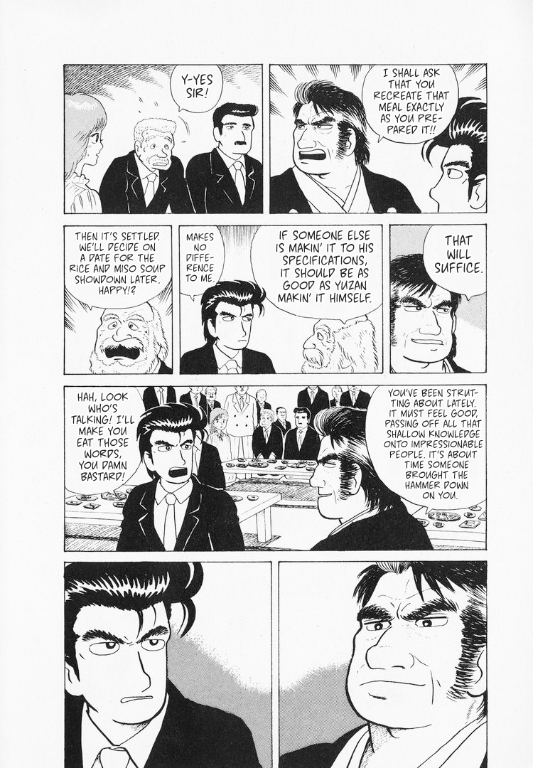 Halaman dari Oishinbo Chapter 43