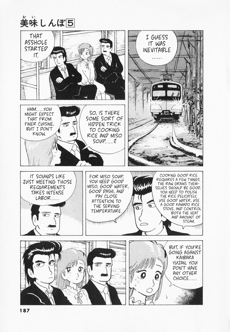 Halaman dari Oishinbo Chapter 43