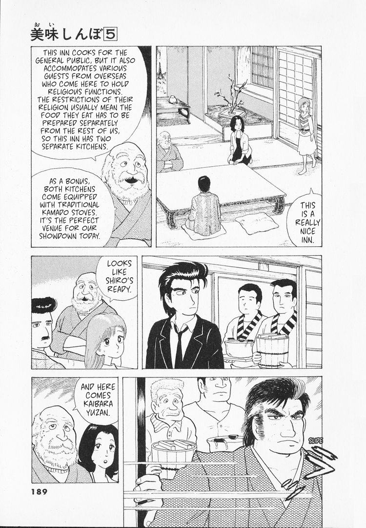 Halaman dari Oishinbo Chapter 43