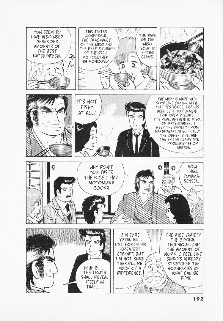 Halaman dari Oishinbo Chapter 43