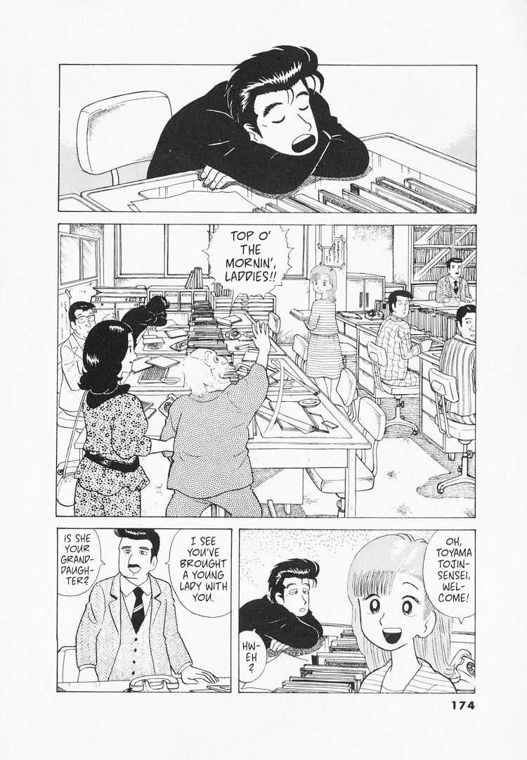 Halaman dari Oishinbo Chapter 43