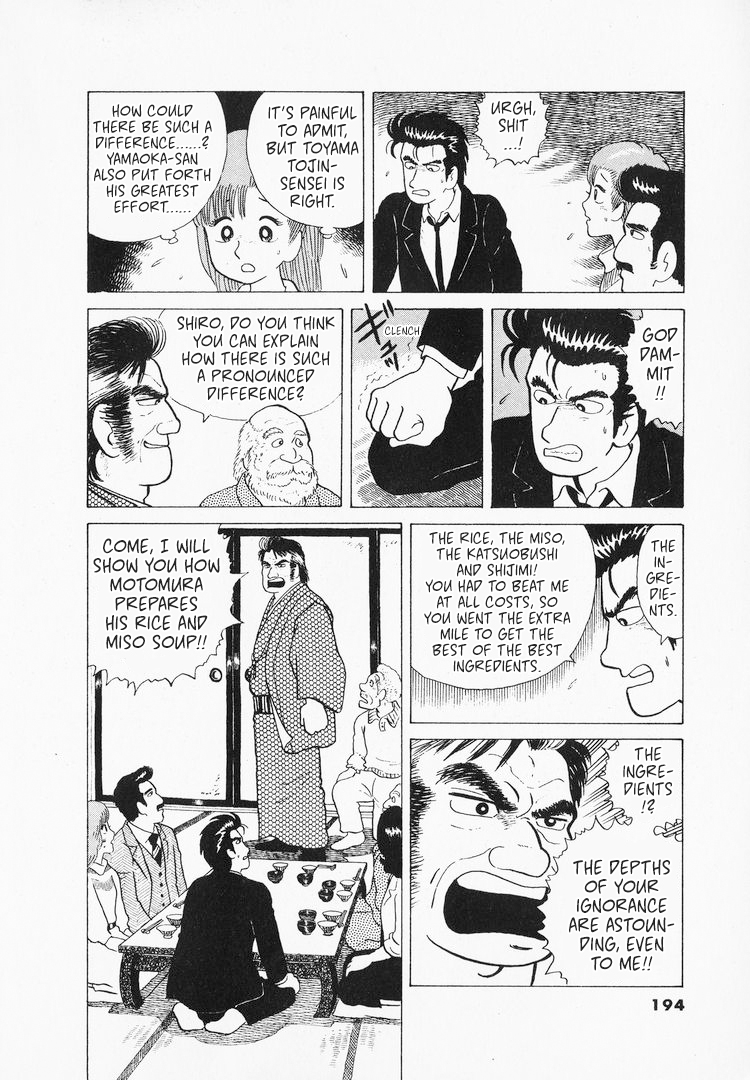 Halaman dari Oishinbo Chapter 43