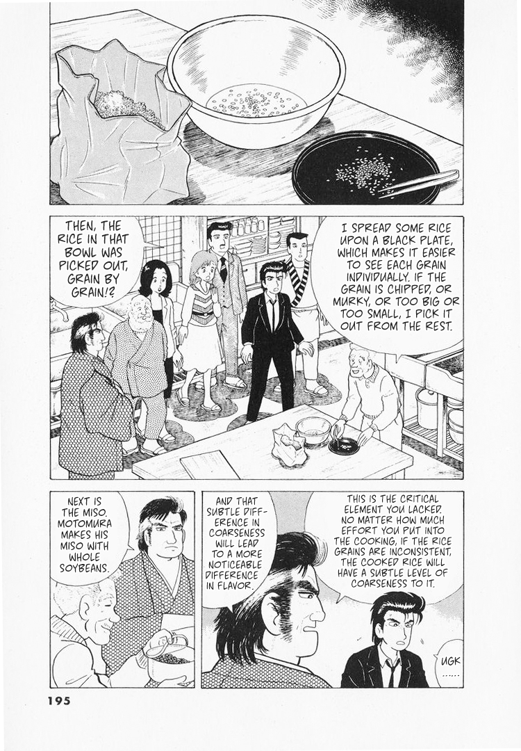 Halaman dari Oishinbo Chapter 43