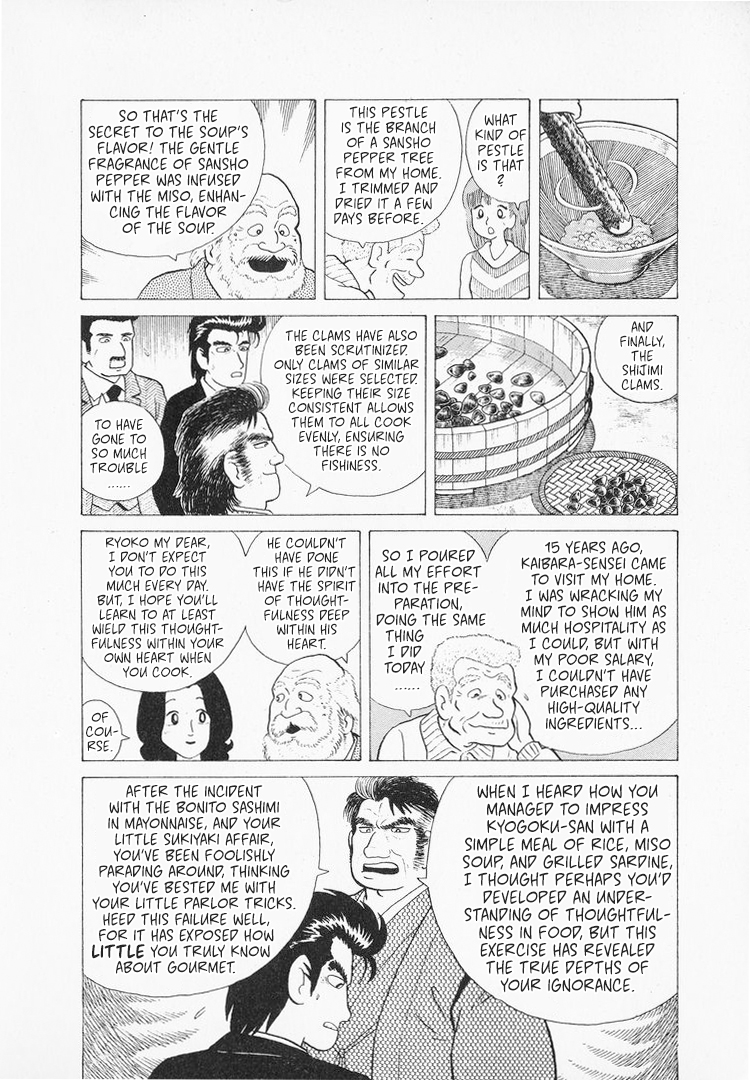 Halaman dari Oishinbo Chapter 43