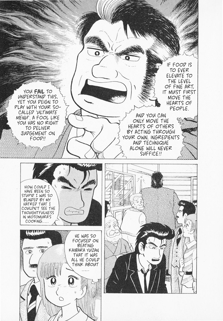 Halaman dari Oishinbo Chapter 43