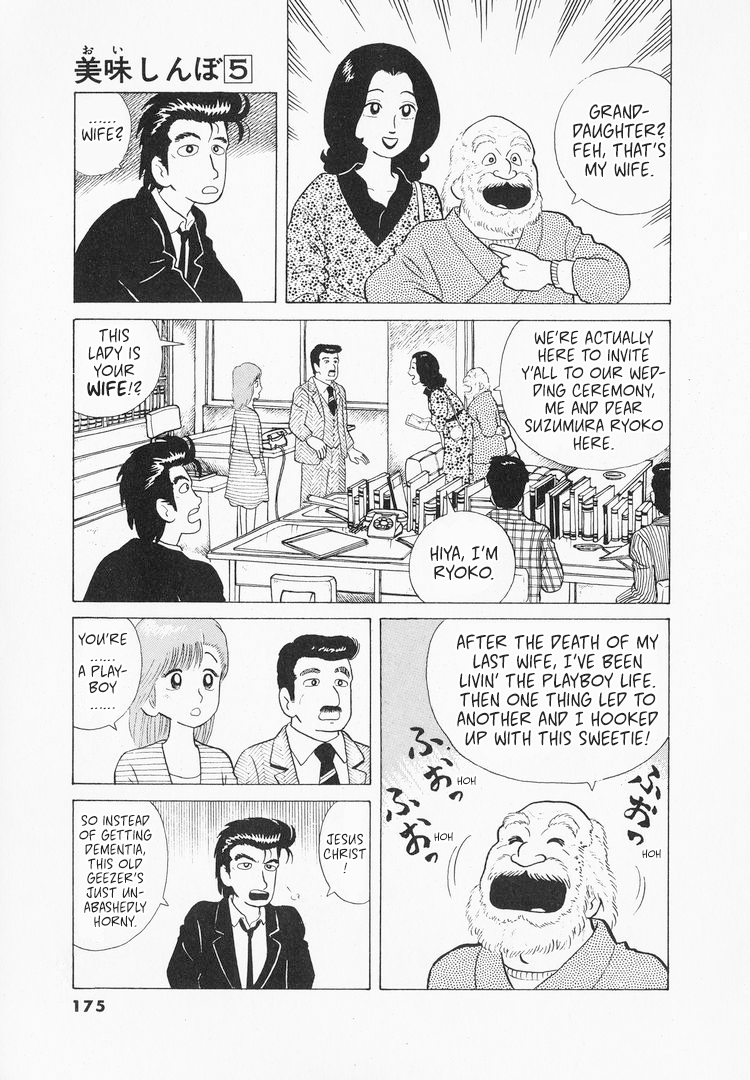 Halaman dari Oishinbo Chapter 43