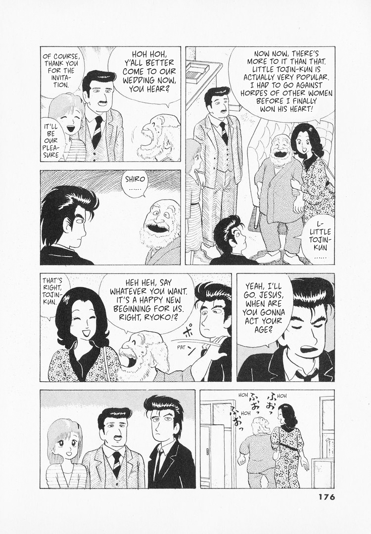 Halaman dari Oishinbo Chapter 43