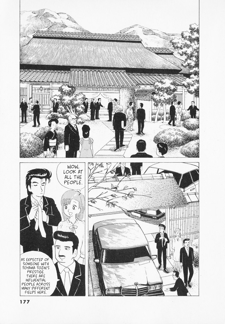 Halaman dari Oishinbo Chapter 43