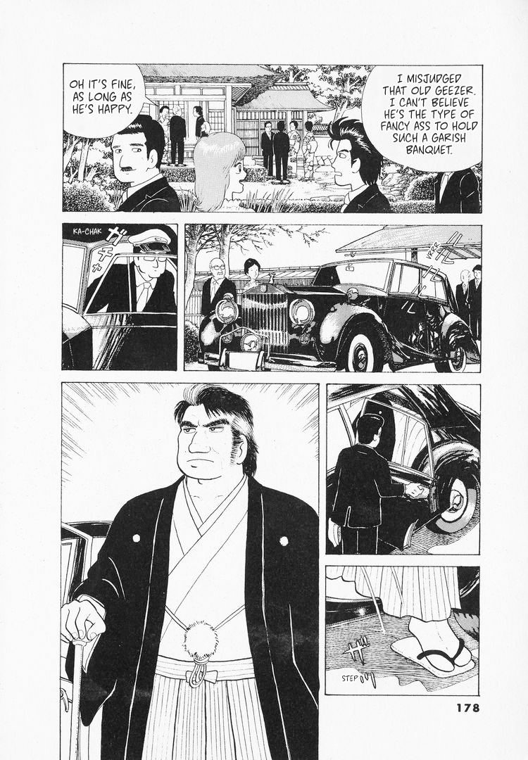 Halaman dari Oishinbo Chapter 43