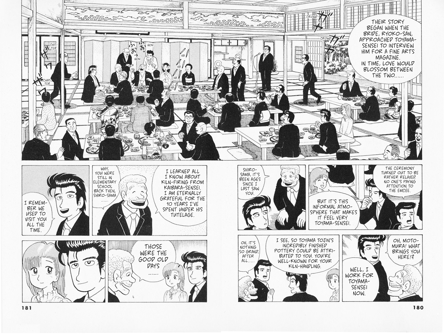 Halaman dari Oishinbo Chapter 43