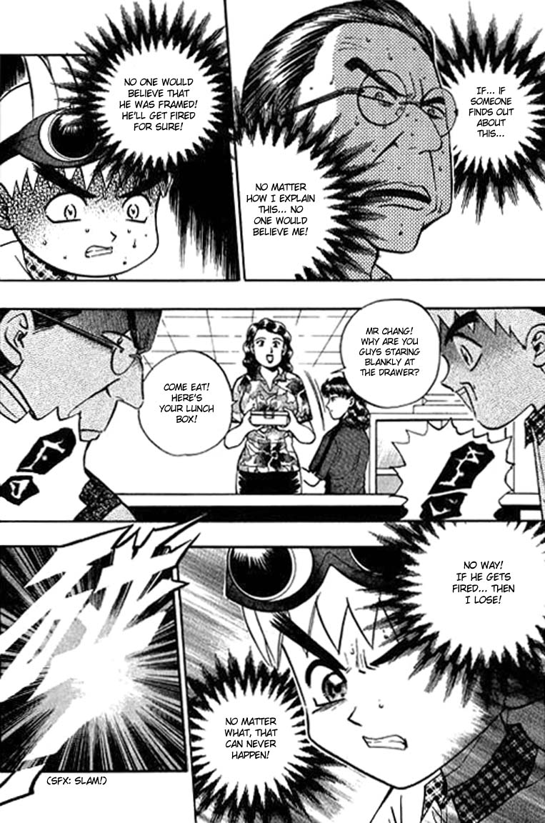 Halaman dari Bowling King Chapter 107