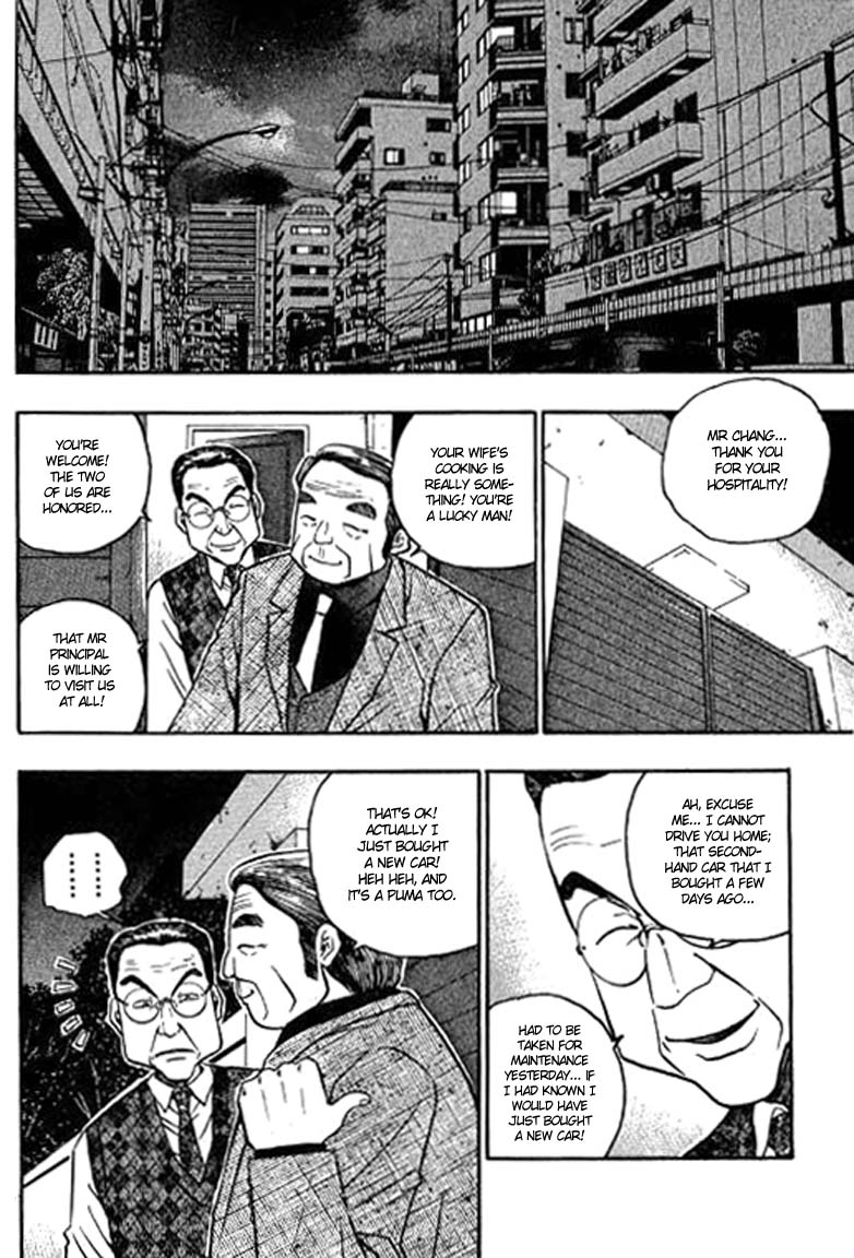 Halaman dari Bowling King Chapter 107