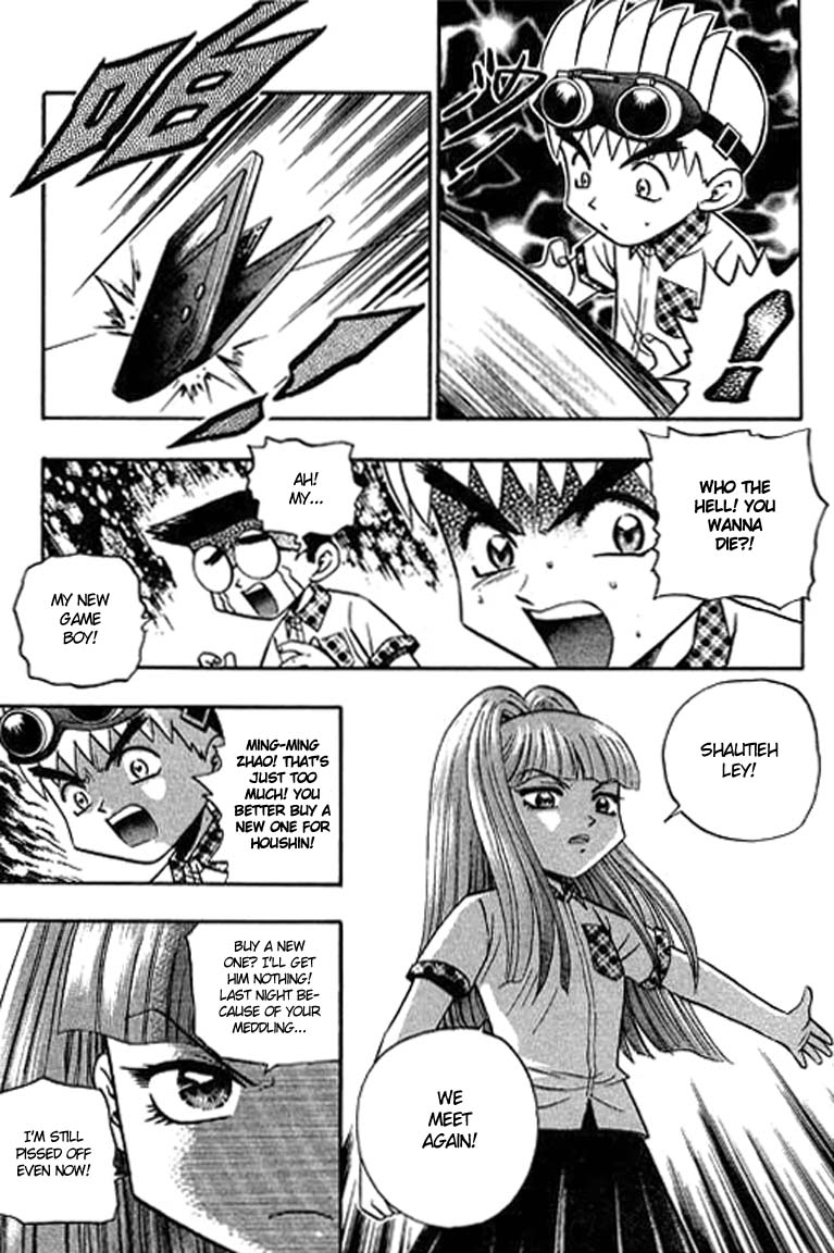Halaman dari Bowling King Chapter 107