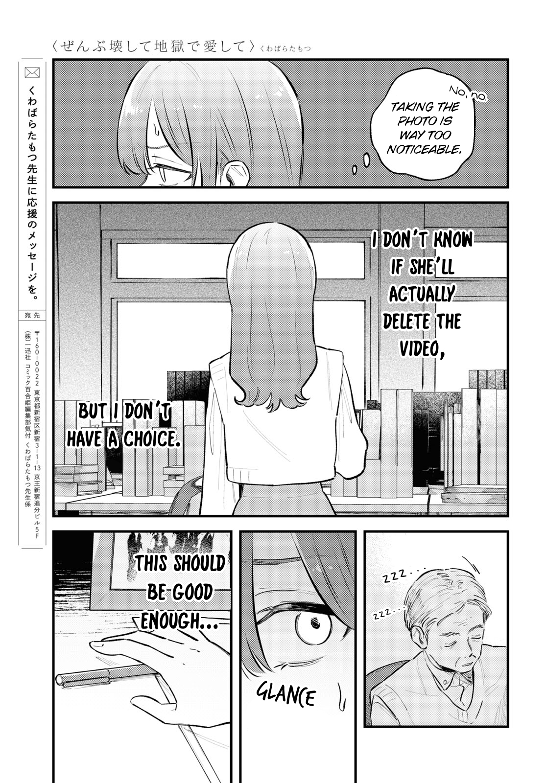 31