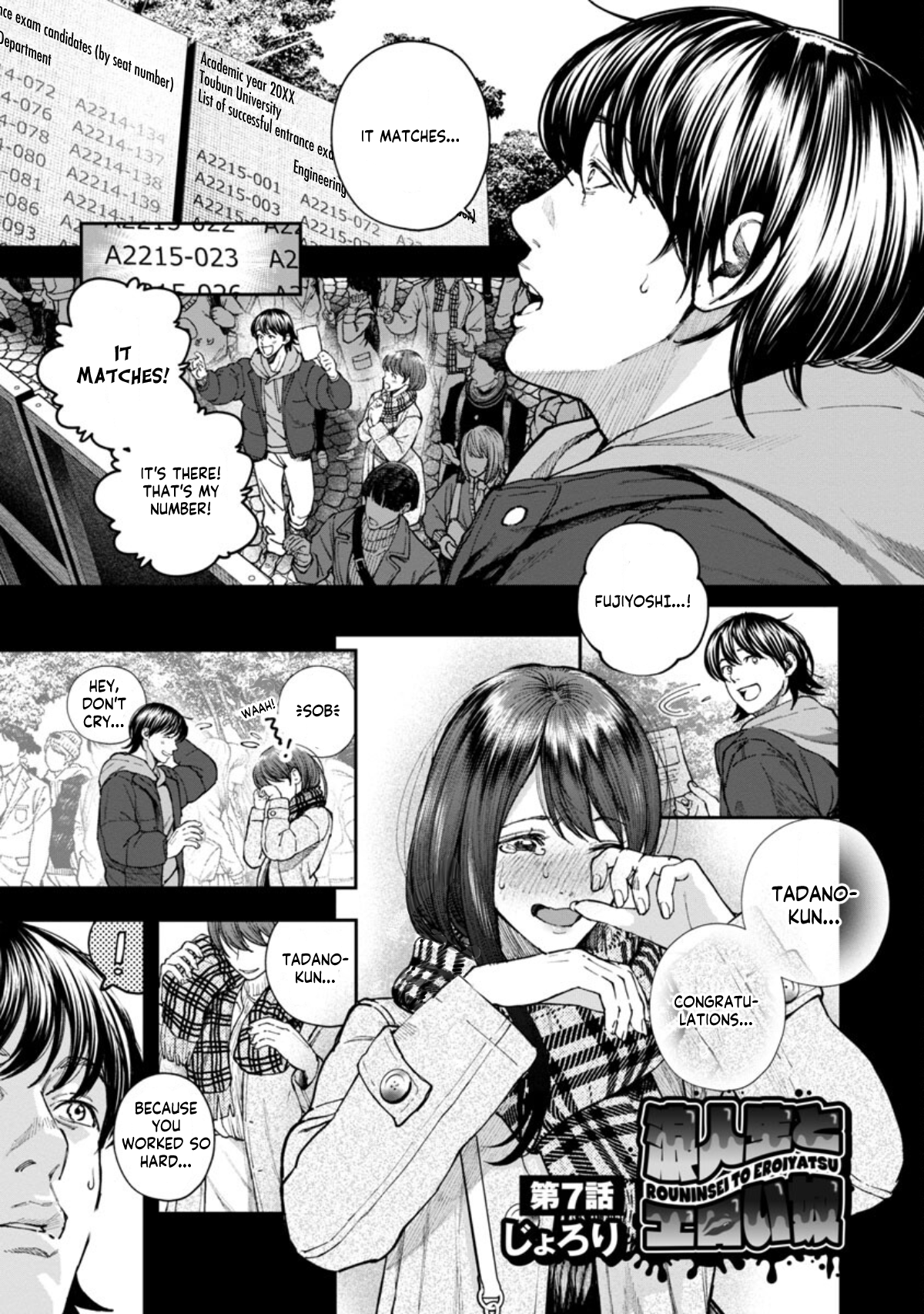Rouninsei to Eroiyatsu Chapter 7 Page 3