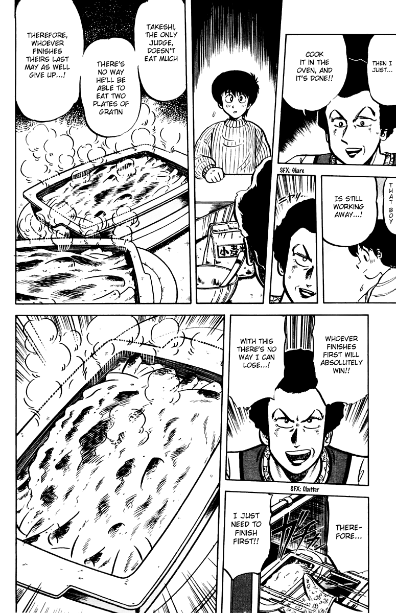 Halaman dari Mister Ajikko Chapter 24