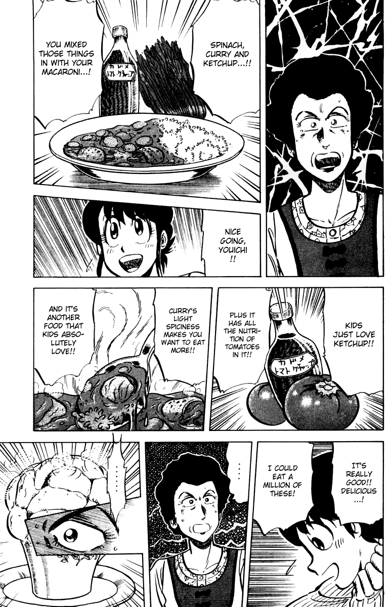 Halaman dari Mister Ajikko Chapter 24