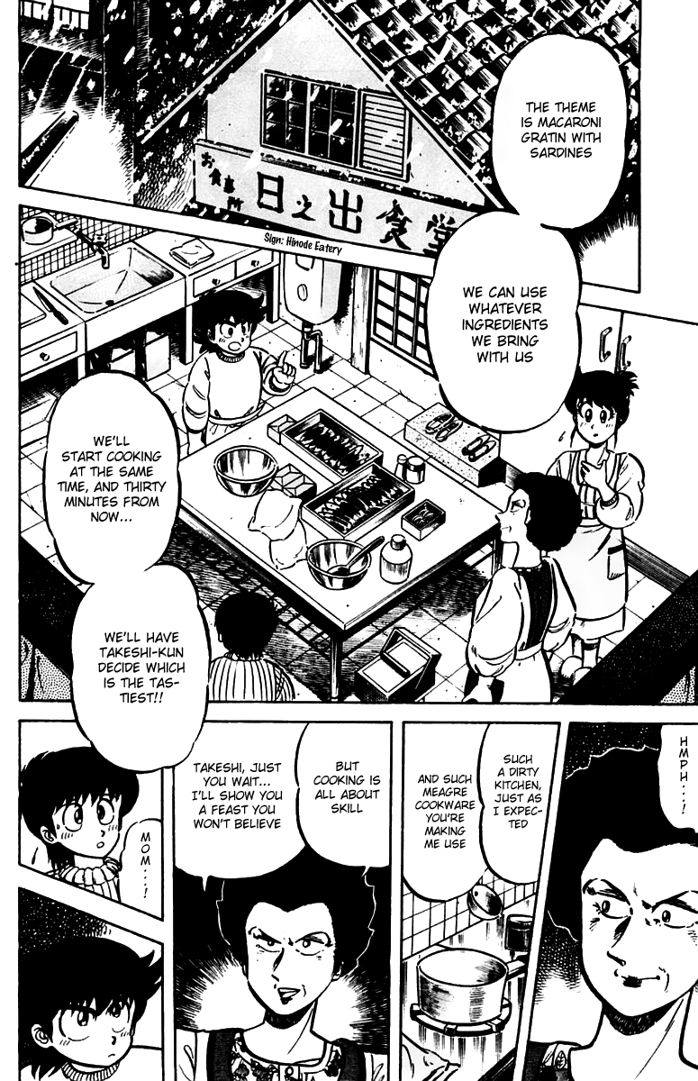 Halaman dari Mister Ajikko Chapter 24