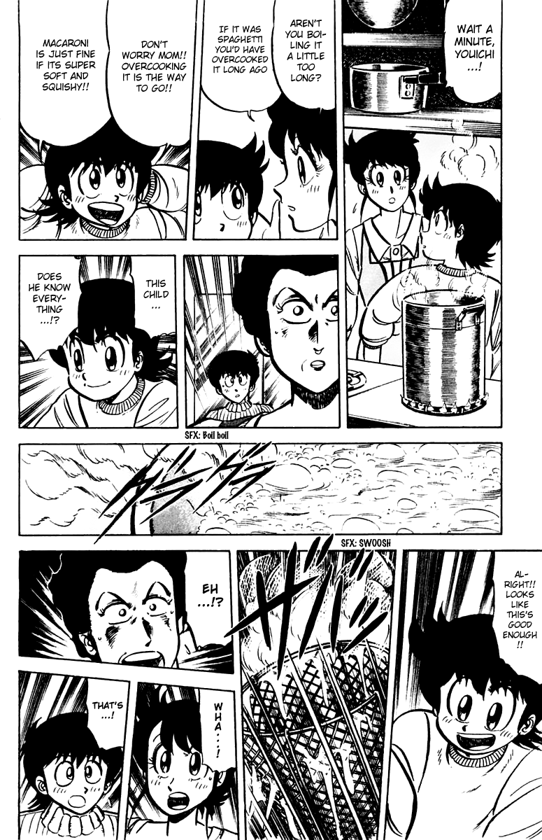 Halaman dari Mister Ajikko Chapter 24