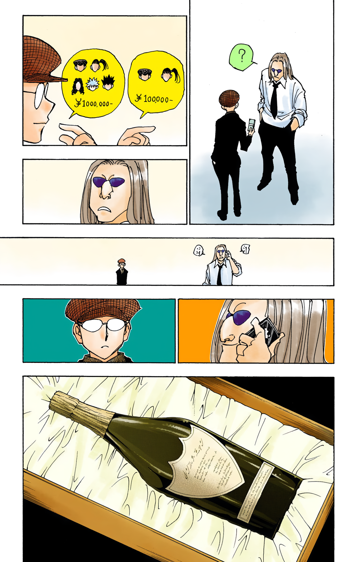 Halaman Manga