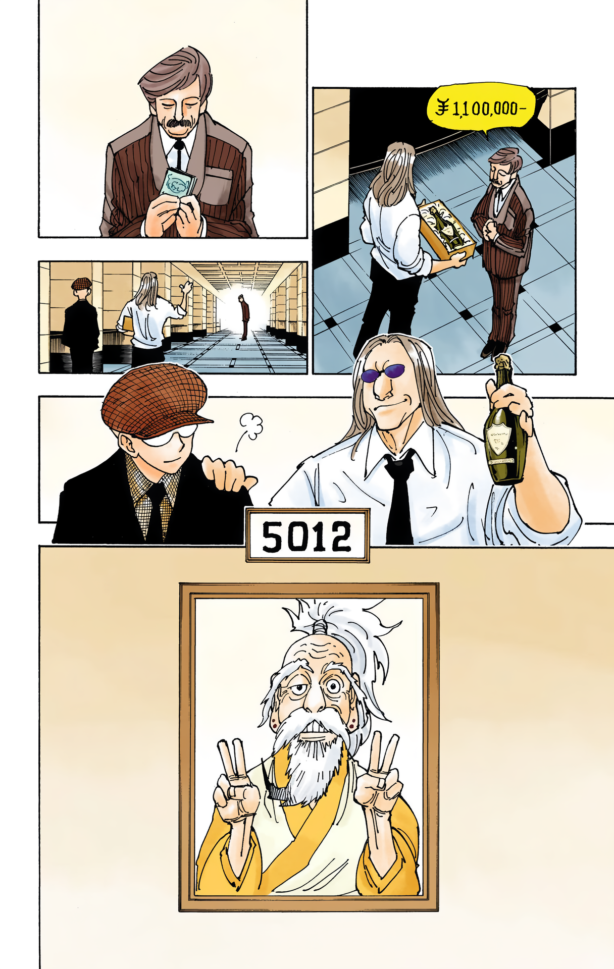 Halaman Manga