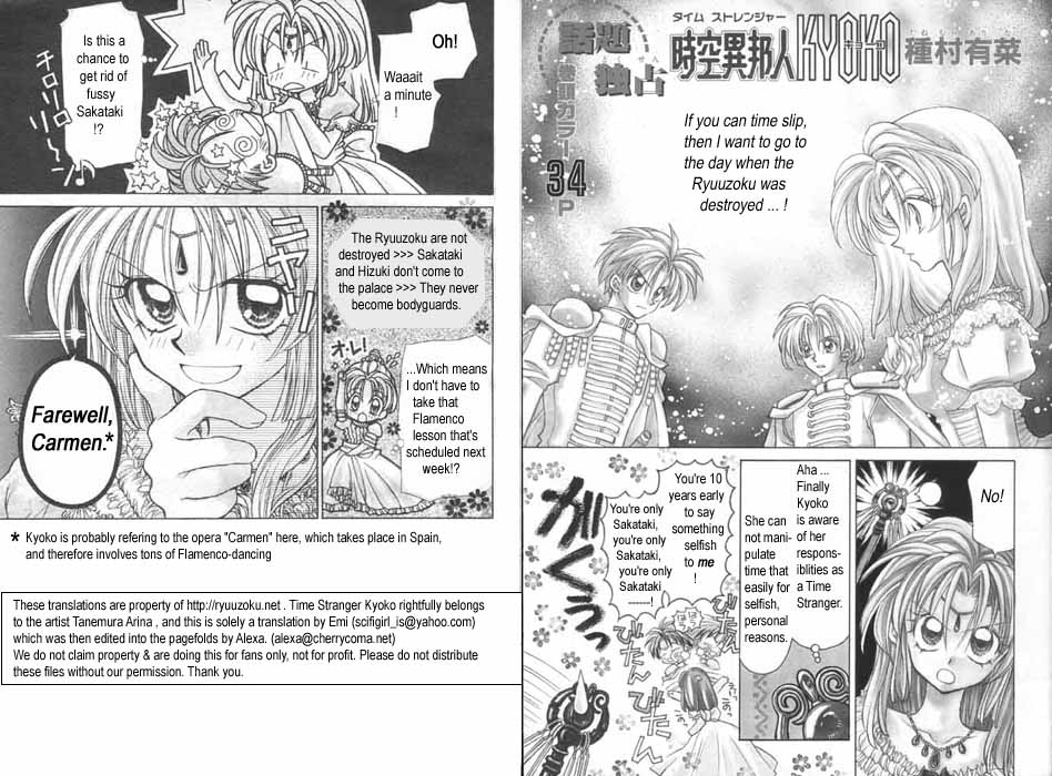 Halaman dari Time Stranger KYOKO Chapter 3