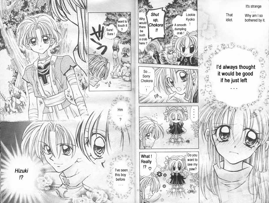 Halaman dari Time Stranger KYOKO Chapter 3