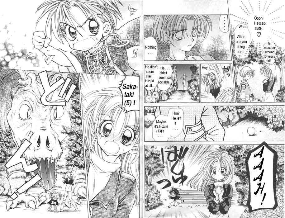 Halaman dari Time Stranger KYOKO Chapter 3
