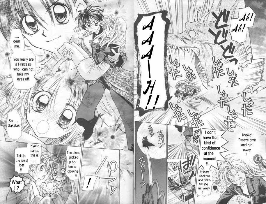 Halaman dari Time Stranger KYOKO Chapter 3