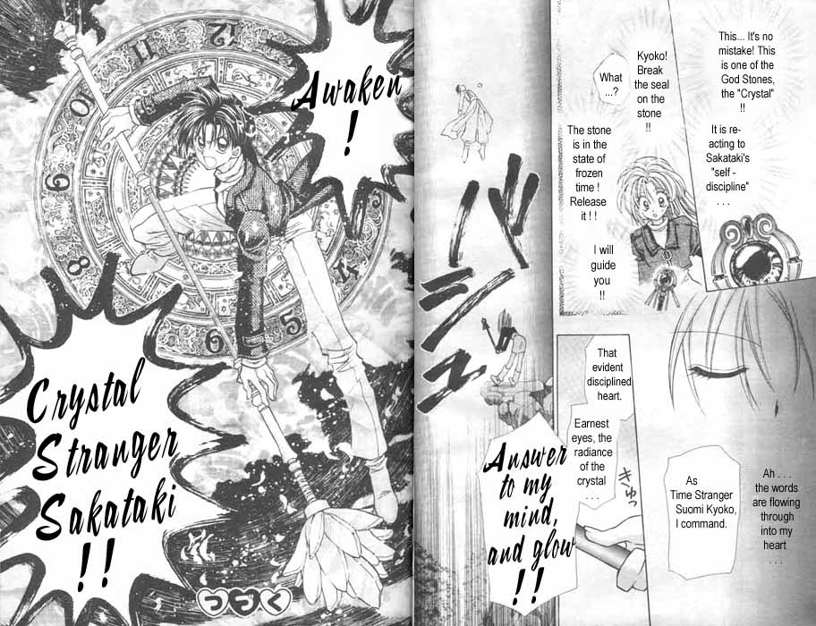 Halaman dari Time Stranger KYOKO Chapter 3