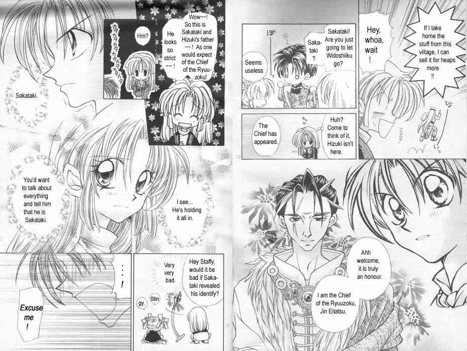 Halaman dari Time Stranger KYOKO Chapter 3