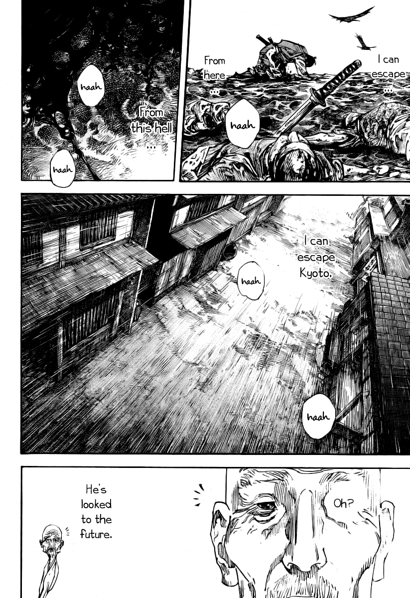 Halaman dari Vagabond Chapter 237